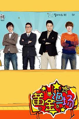 电视剧
<!-- 底部堆砌词和泛链接 -->
<div class=